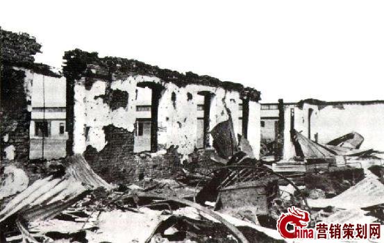 被日军炮火炸毁的东北军北大营