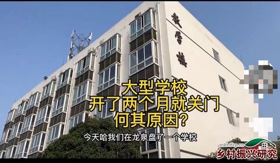 ▲某视频博主发布回收校园器材视频